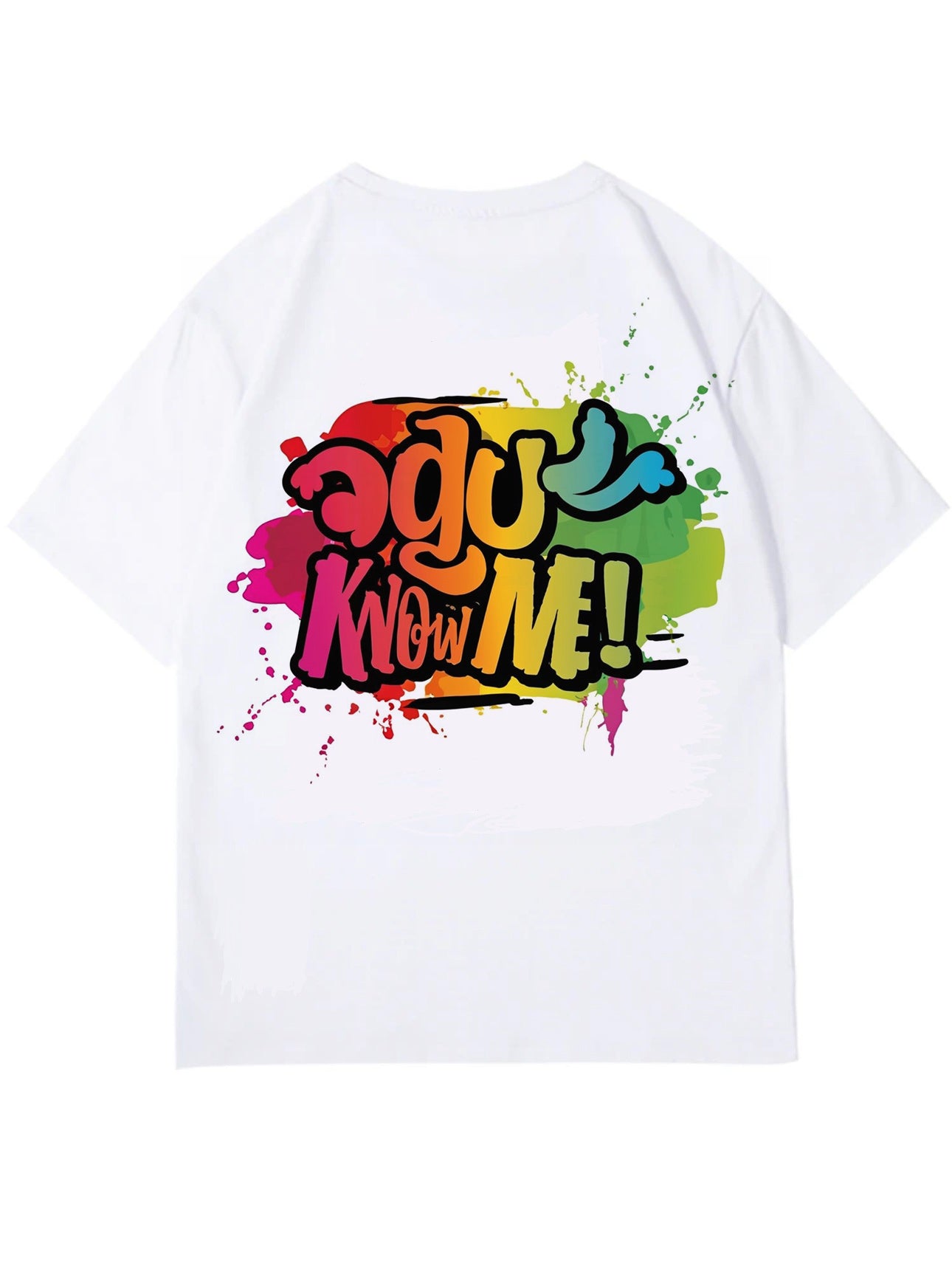 Limited Edition DoYouKnowMe Logo T Shirt